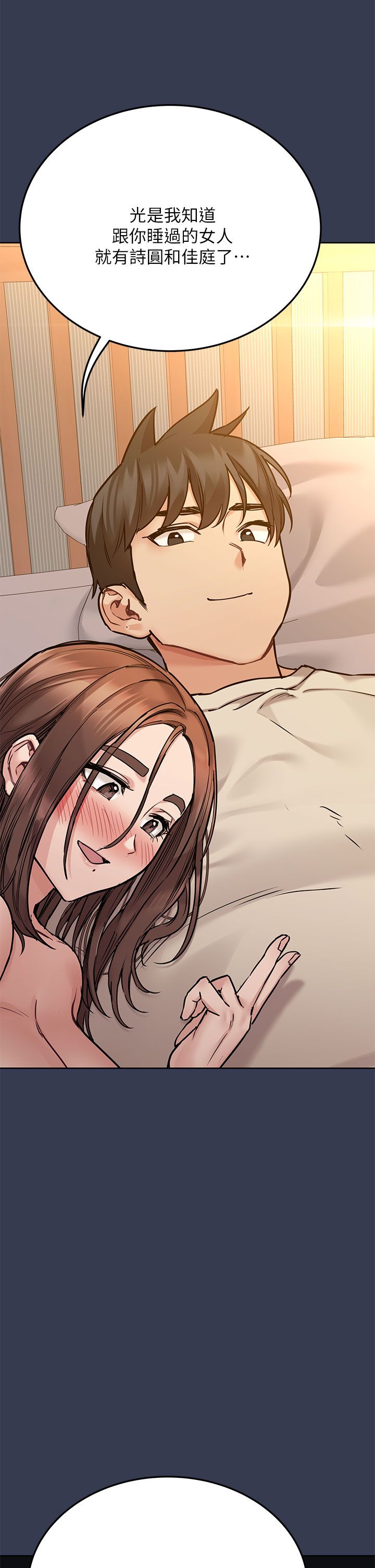 [韩漫] 要对妈妈保密唷! / Don‘t tell Mom! 41-70 (二）[中文] - Page 444