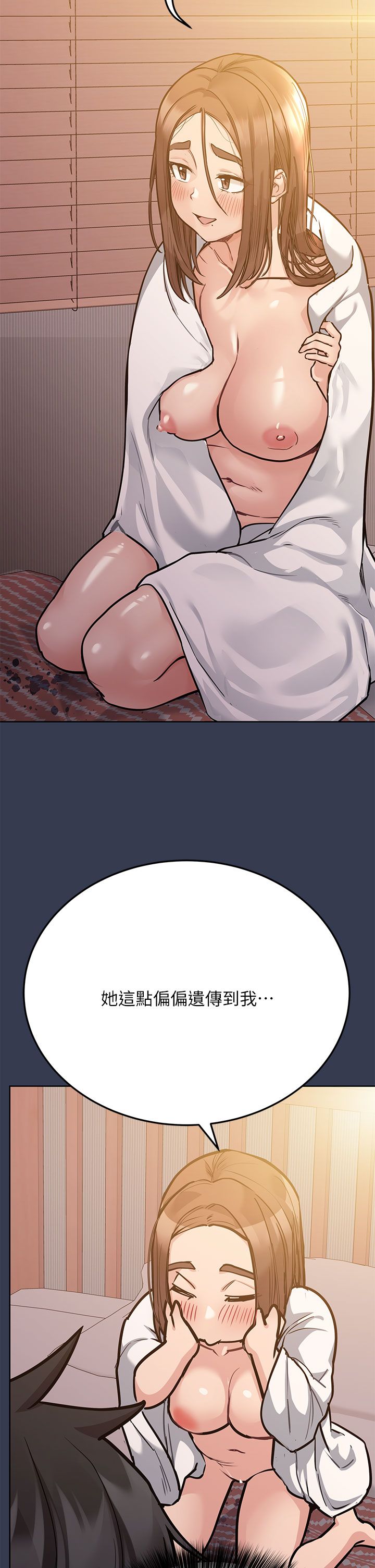 [韩漫] 要对妈妈保密唷! / Don‘t tell Mom! 41-70 (二）[中文] - Page 454