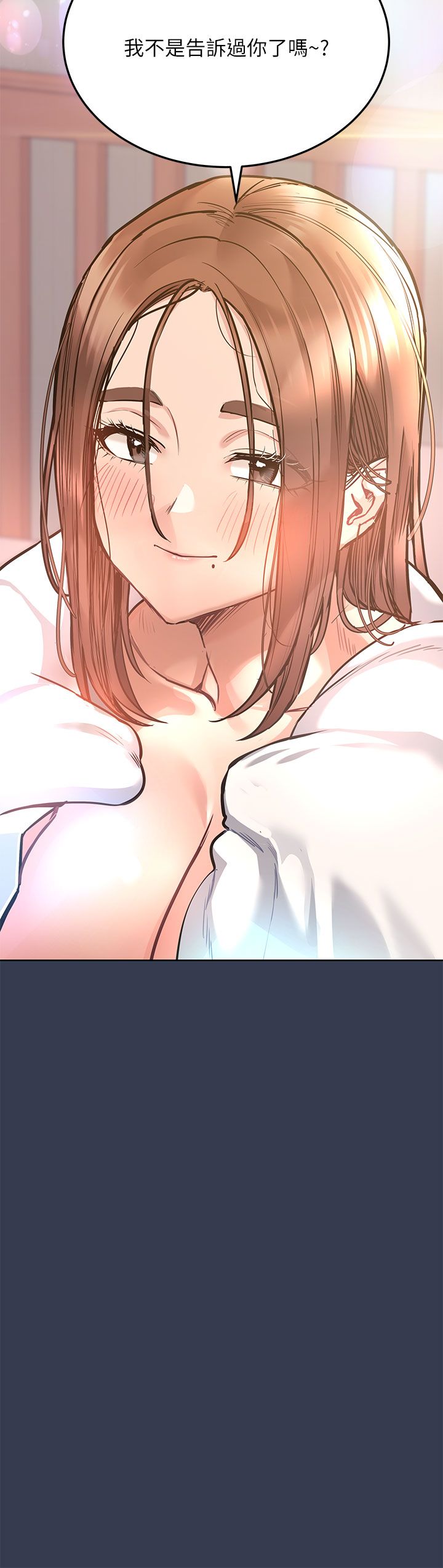 [韩漫] 要对妈妈保密唷! / Don‘t tell Mom! 41-70 (二）[中文] - Page 457