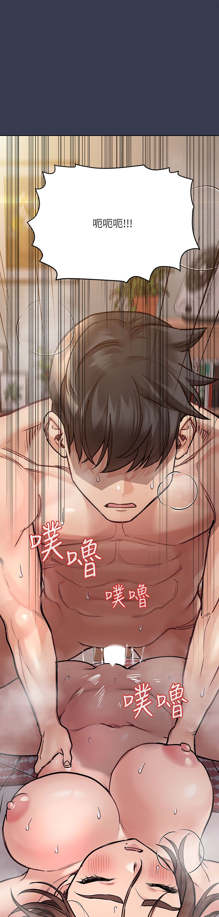 [韩漫] 要对妈妈保密唷! / Don‘t tell Mom! 41-70 (二）[中文] - Page 480