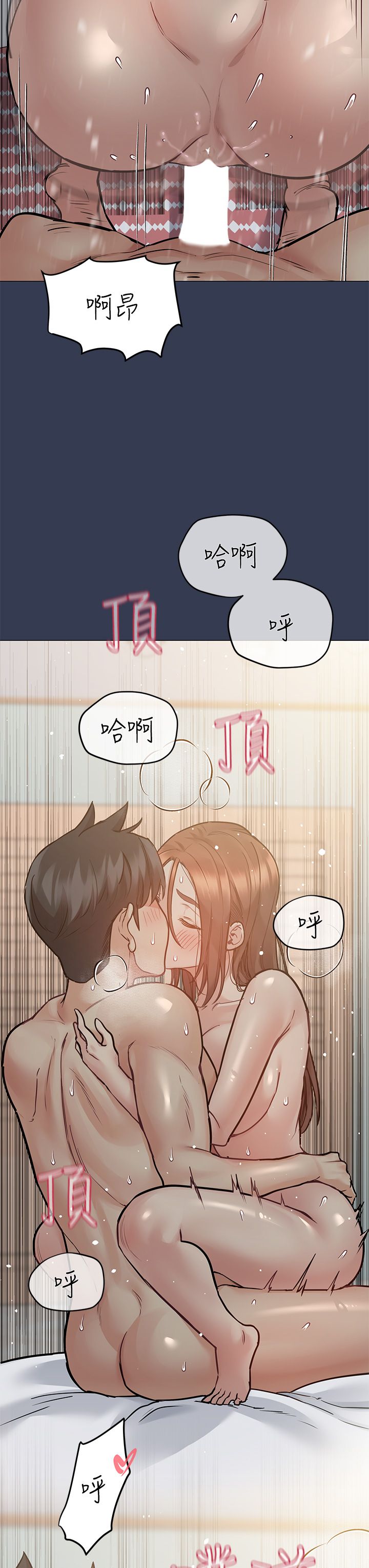 [韩漫] 要对妈妈保密唷! / Don‘t tell Mom! 41-70 (二）[中文] - Page 492