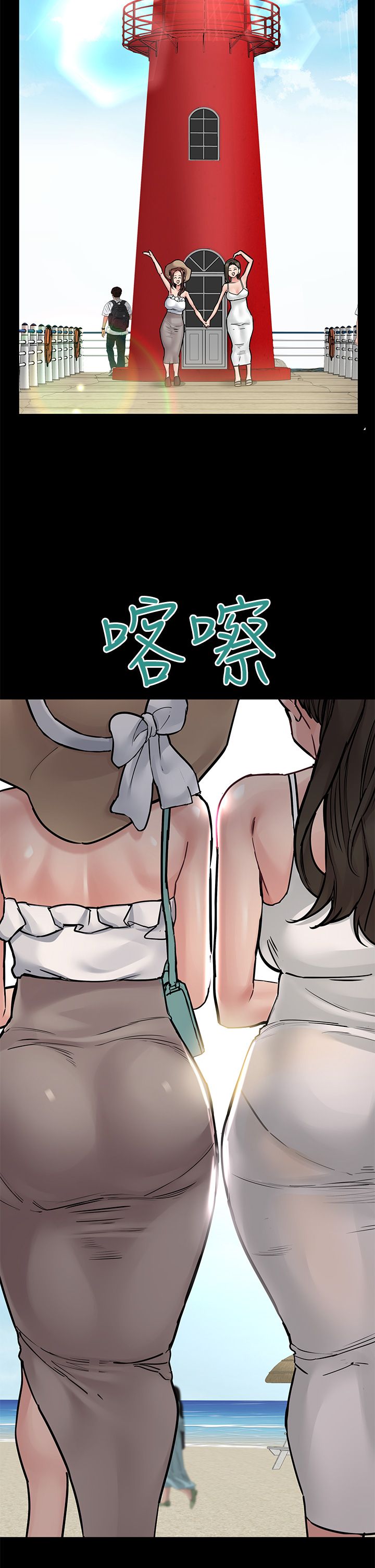[韩漫] 要对妈妈保密唷! / Don‘t tell Mom! 41-70 (二）[中文] - Page 520