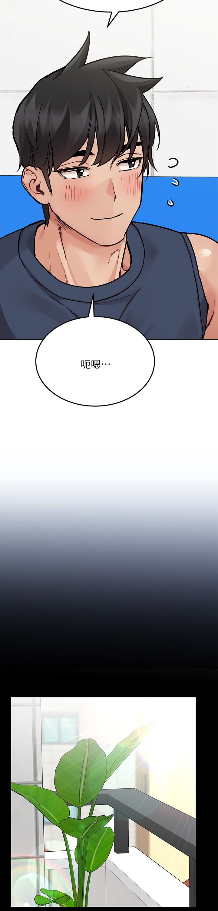 [韩漫] 要对妈妈保密唷! / Don‘t tell Mom! 41-70 (二）[中文] - Page 534