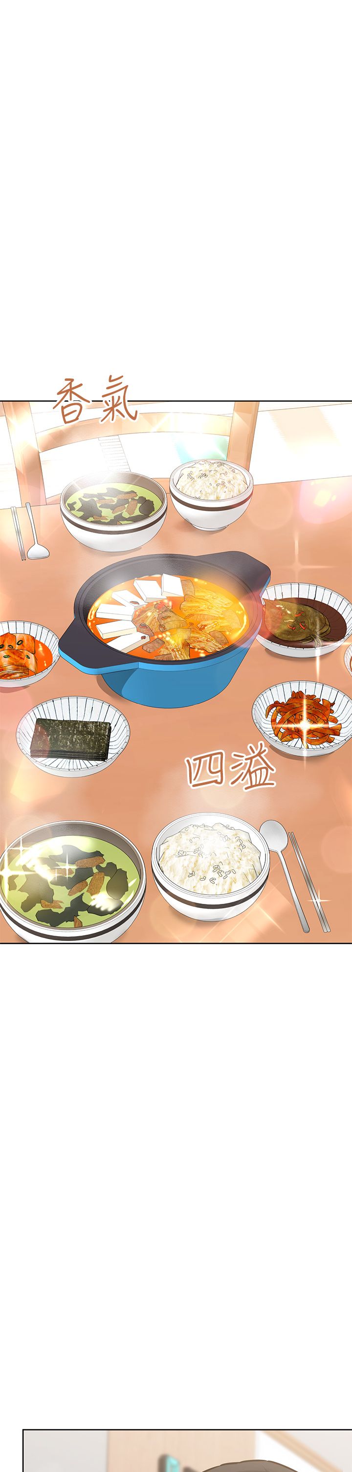 [韩漫] 要对妈妈保密唷! / Don‘t tell Mom! 41-70 (二）[中文] - Page 570