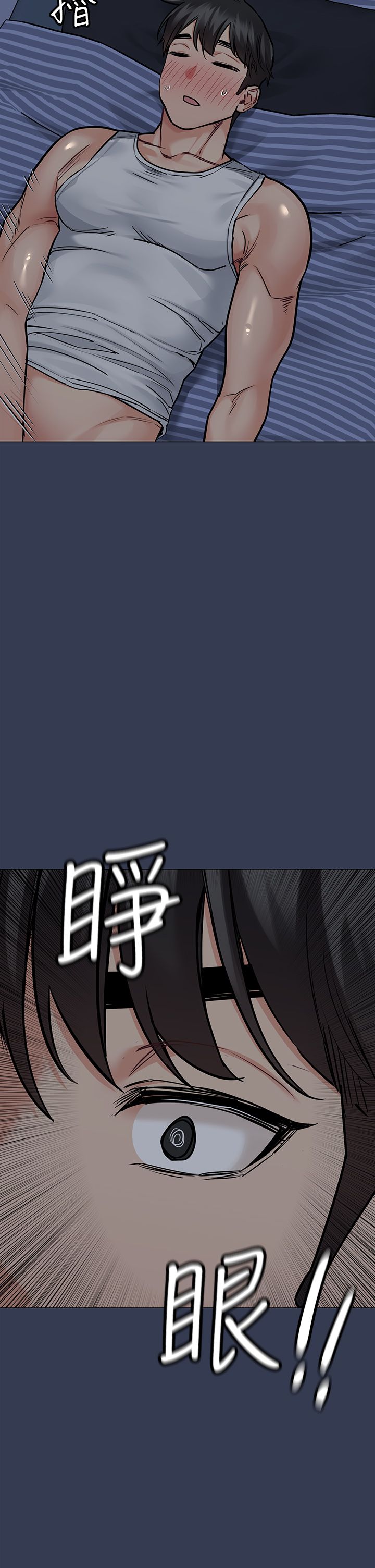 [韩漫] 要对妈妈保密唷! / Don‘t tell Mom! 41-70 (二）[中文] - Page 583