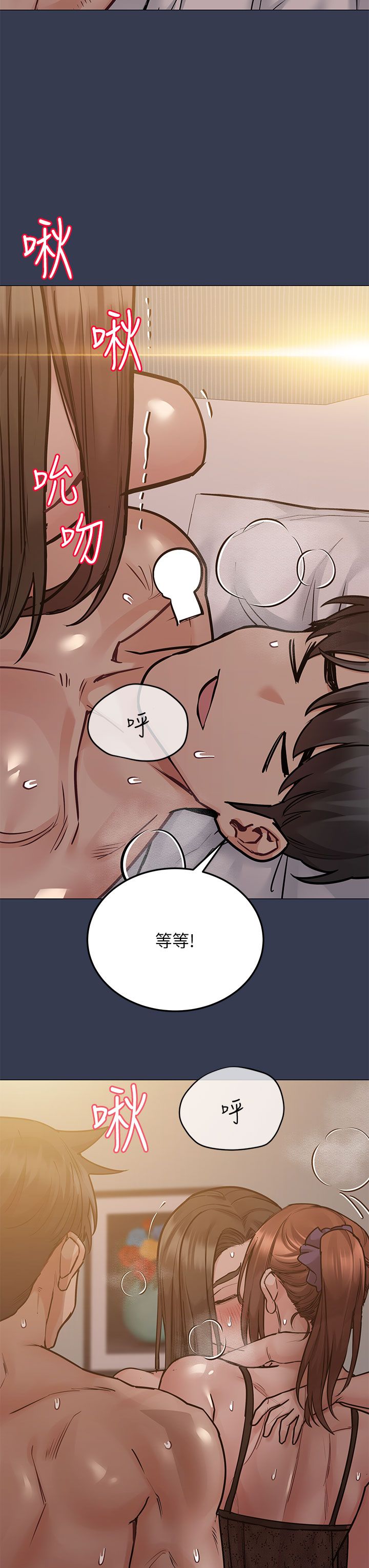 [韩漫] 要对妈妈保密唷! / Don‘t tell Mom! 41-70 (二）[中文] - Page 608