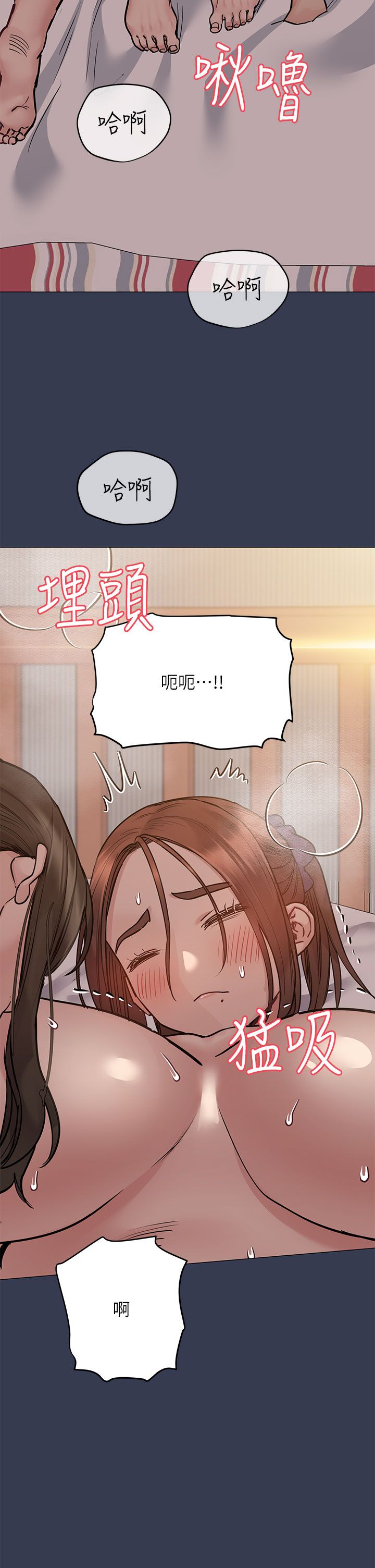 [韩漫] 要对妈妈保密唷! / Don‘t tell Mom! 41-70 (二）[中文] - Page 613