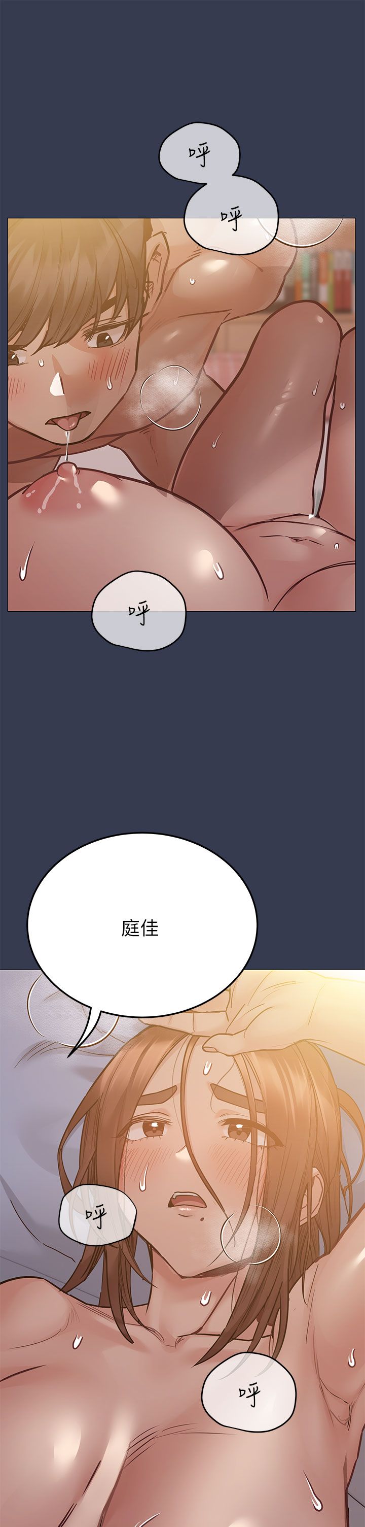 [韩漫] 要对妈妈保密唷! / Don‘t tell Mom! 41-70 (二）[中文] - Page 624