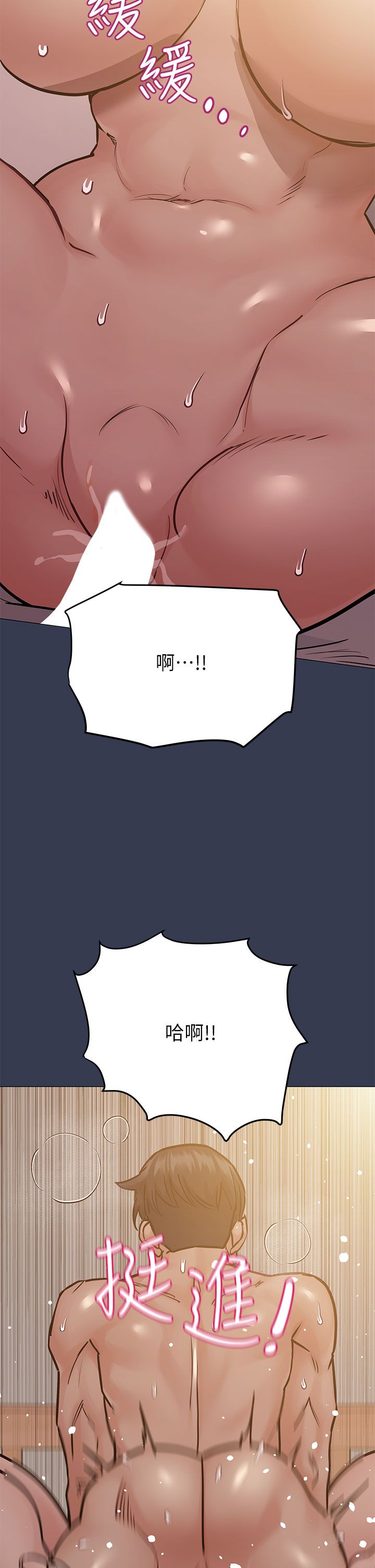 [韩漫] 要对妈妈保密唷! / Don‘t tell Mom! 41-70 (二）[中文] - Page 643