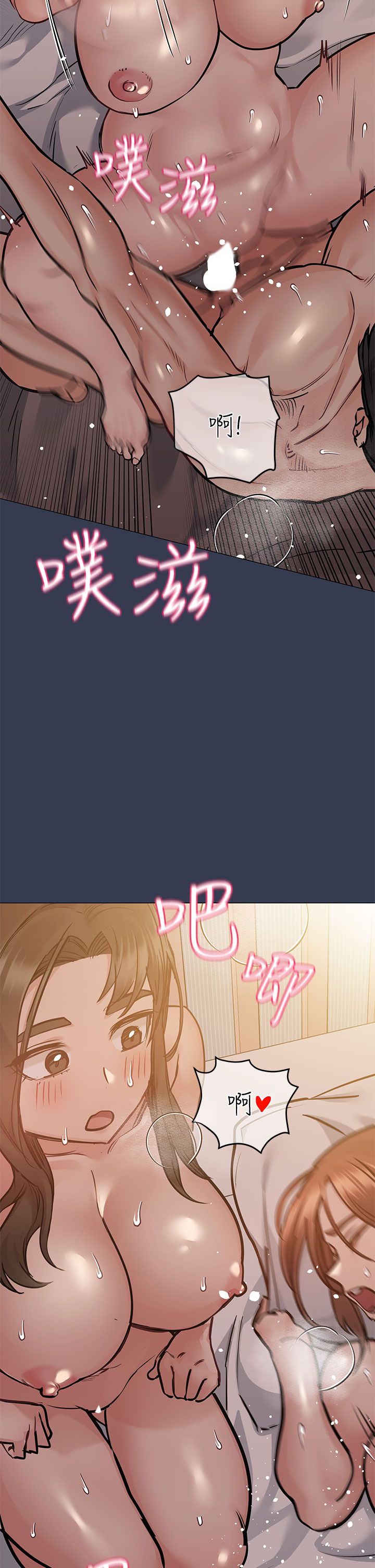[韩漫] 要对妈妈保密唷! / Don‘t tell Mom! 41-70 (二）[中文] - Page 646