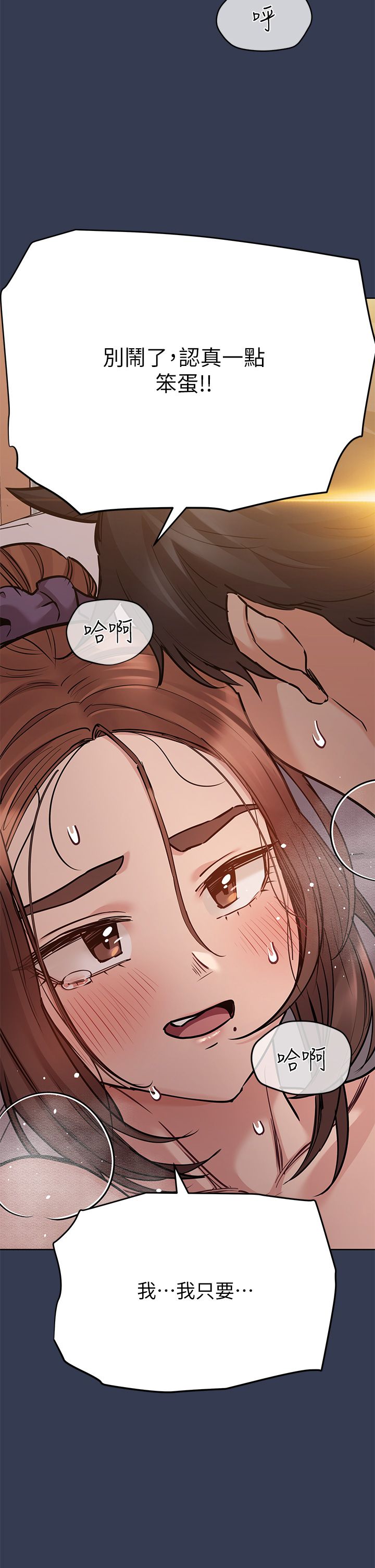 [韩漫] 要对妈妈保密唷! / Don‘t tell Mom! 41-70 (二）[中文] - Page 671