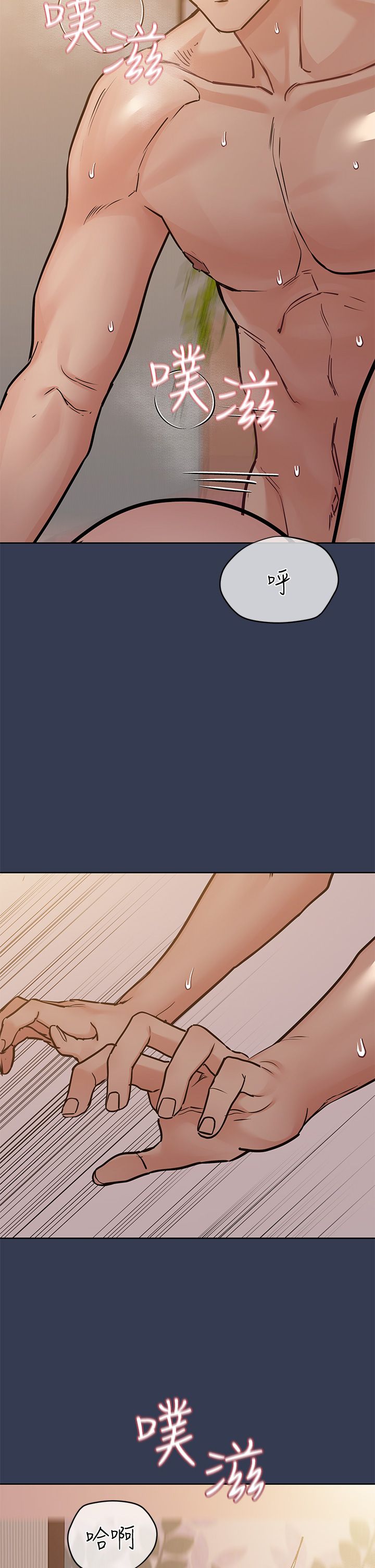 [韩漫] 要对妈妈保密唷! / Don‘t tell Mom! 41-70 (二）[中文] - Page 689