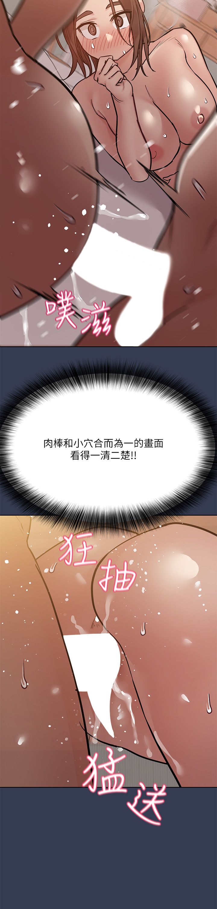[韩漫] 要对妈妈保密唷! / Don‘t tell Mom! 41-70 (二）[中文] - Page 695