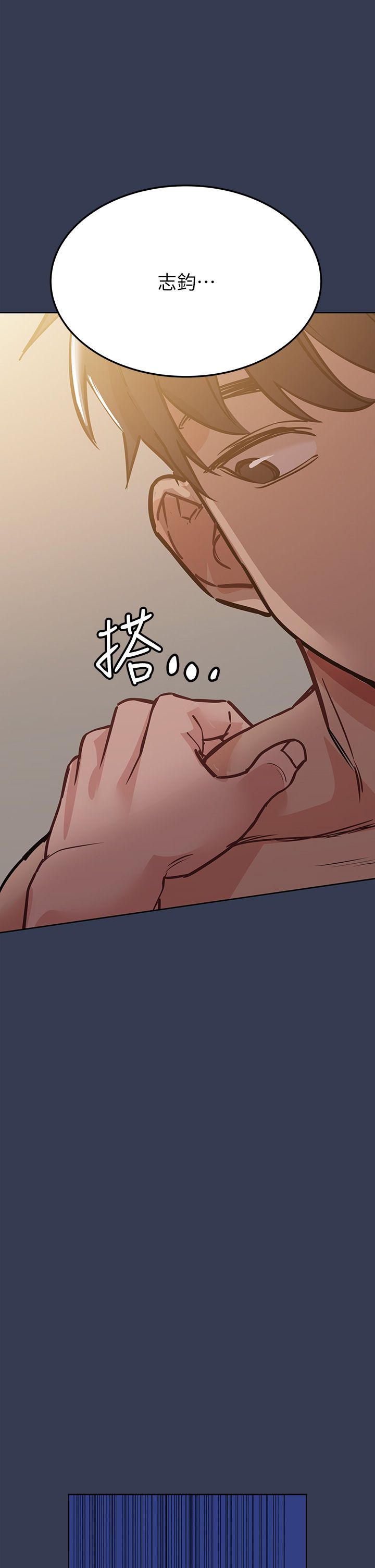 [韩漫] 要对妈妈保密唷! / Don‘t tell Mom! 41-70 (二）[中文] - Page 707