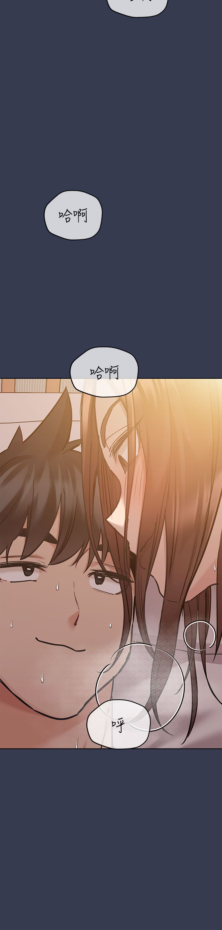 [韩漫] 要对妈妈保密唷! / Don‘t tell Mom! 41-70 (二）[中文] - Page 712