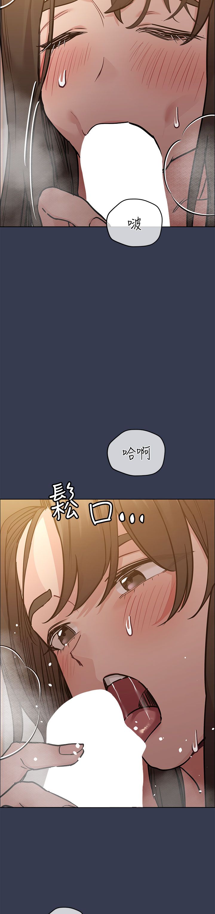 [韩漫] 要对妈妈保密唷! / Don‘t tell Mom! 41-70 (二）[中文] - Page 725