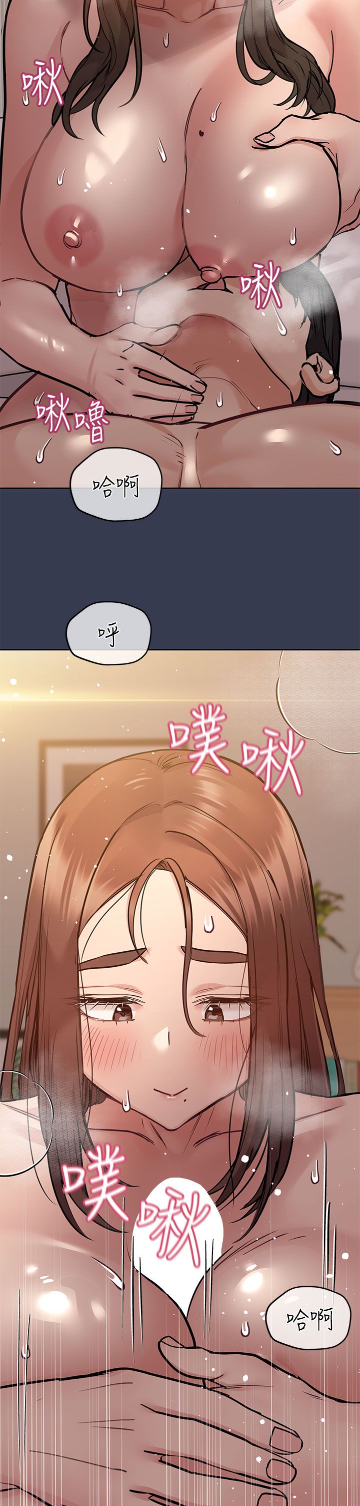 [韩漫] 要对妈妈保密唷! / Don‘t tell Mom! 41-70 (二）[中文] - Page 742