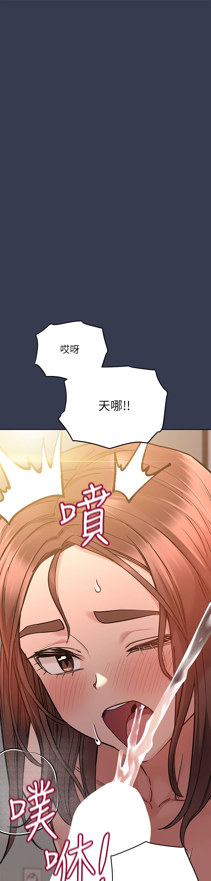 [韩漫] 要对妈妈保密唷! / Don‘t tell Mom! 41-70 (二）[中文] - Page 747