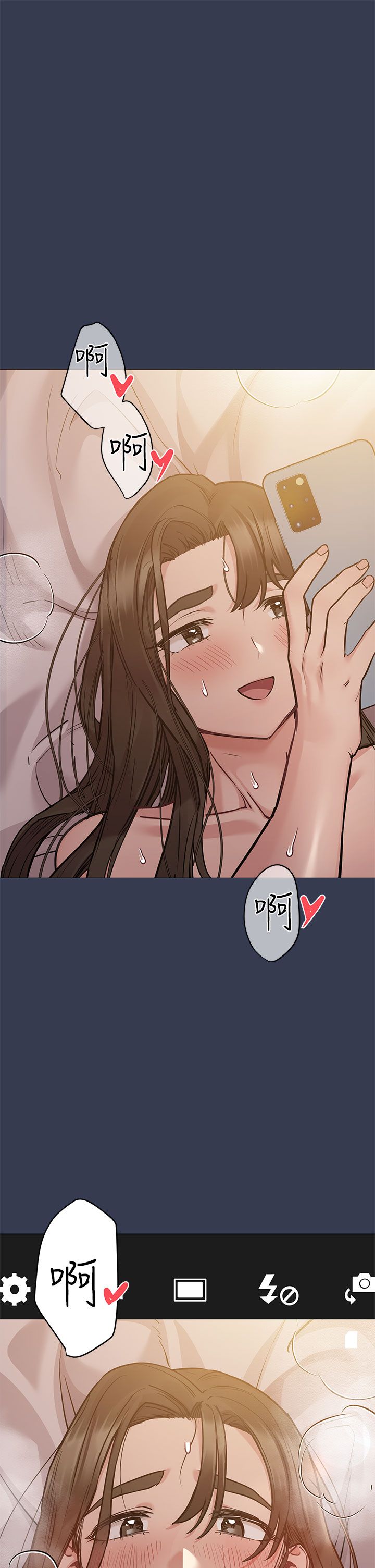 [韩漫] 要对妈妈保密唷! / Don‘t tell Mom! 41-70 (二）[中文] - Page 766