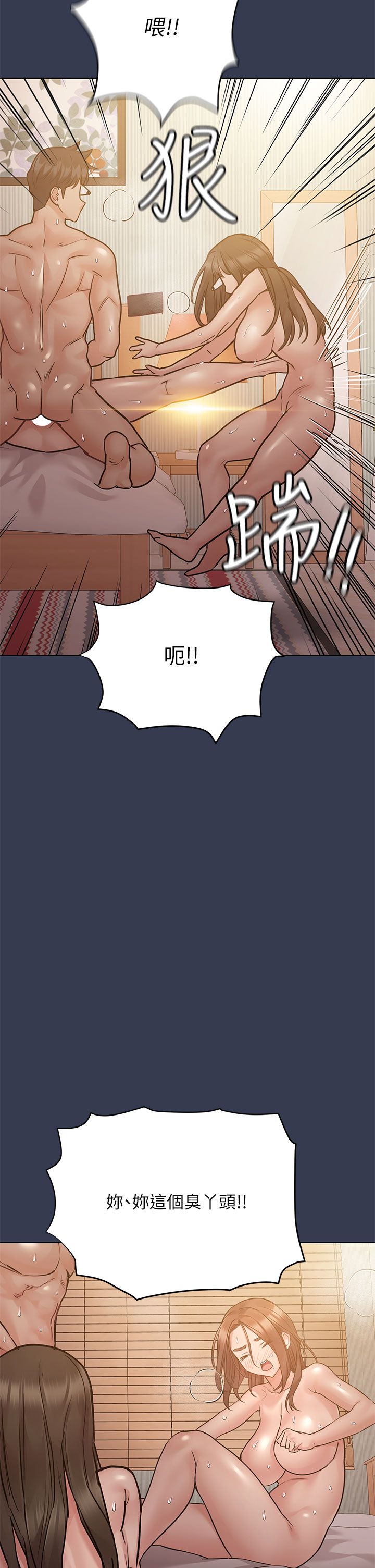[韩漫] 要对妈妈保密唷! / Don‘t tell Mom! 41-70 (二）[中文] - Page 774