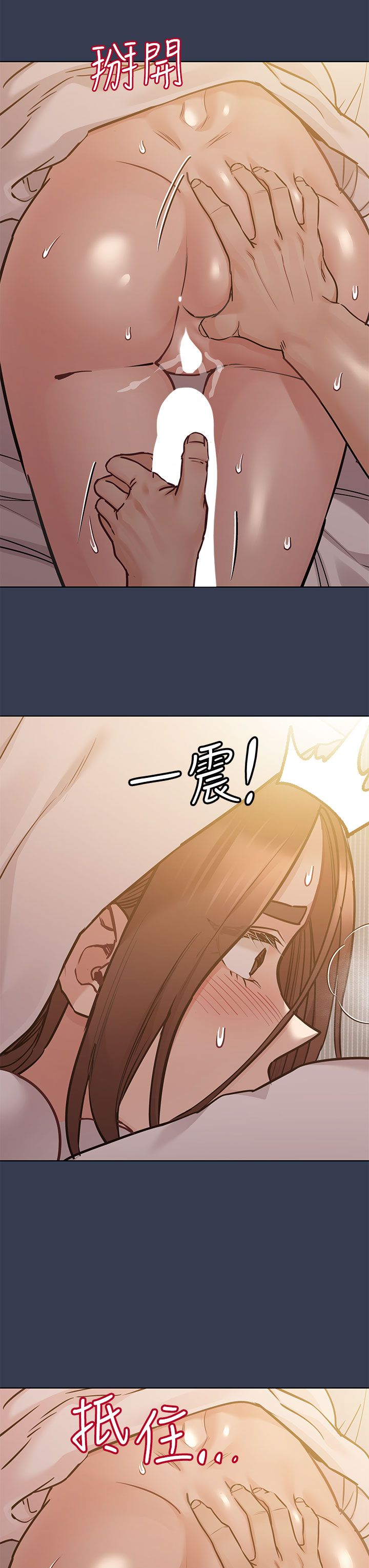 [韩漫] 要对妈妈保密唷! / Don‘t tell Mom! 41-70 (二）[中文] - Page 779