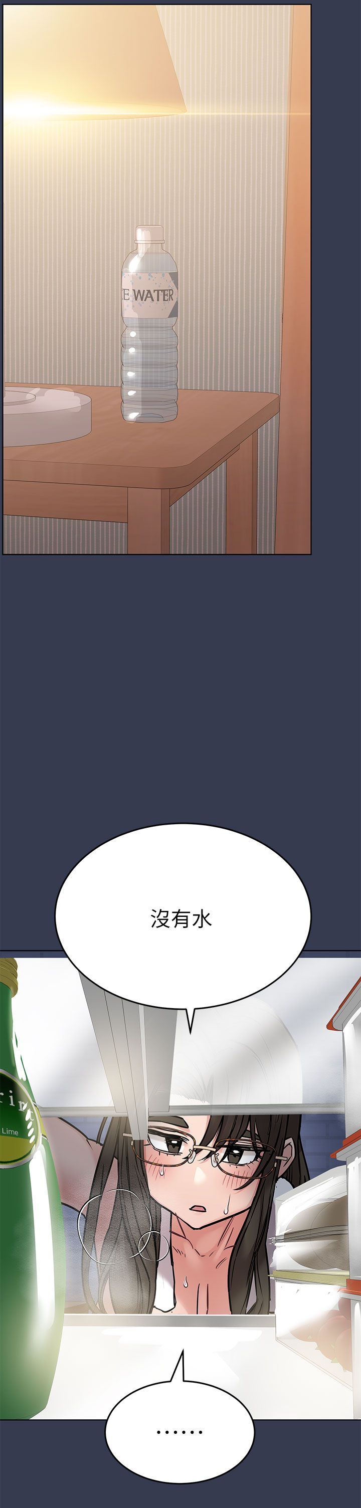 [韩漫] 要对妈妈保密唷! / Don‘t tell Mom! 41-70 (二）[中文] - Page 790