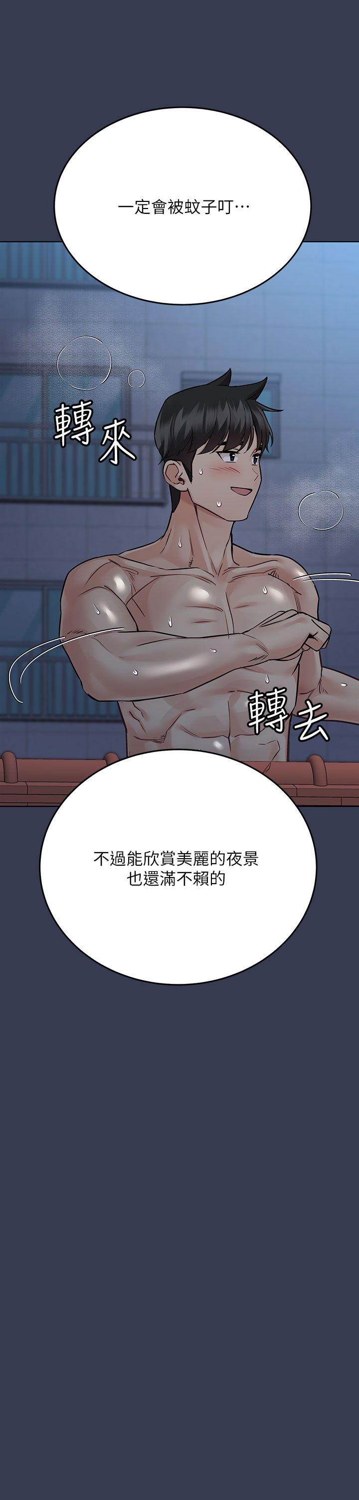 [韩漫] 要对妈妈保密唷! / Don‘t tell Mom! 41-70 (二）[中文] - Page 813
