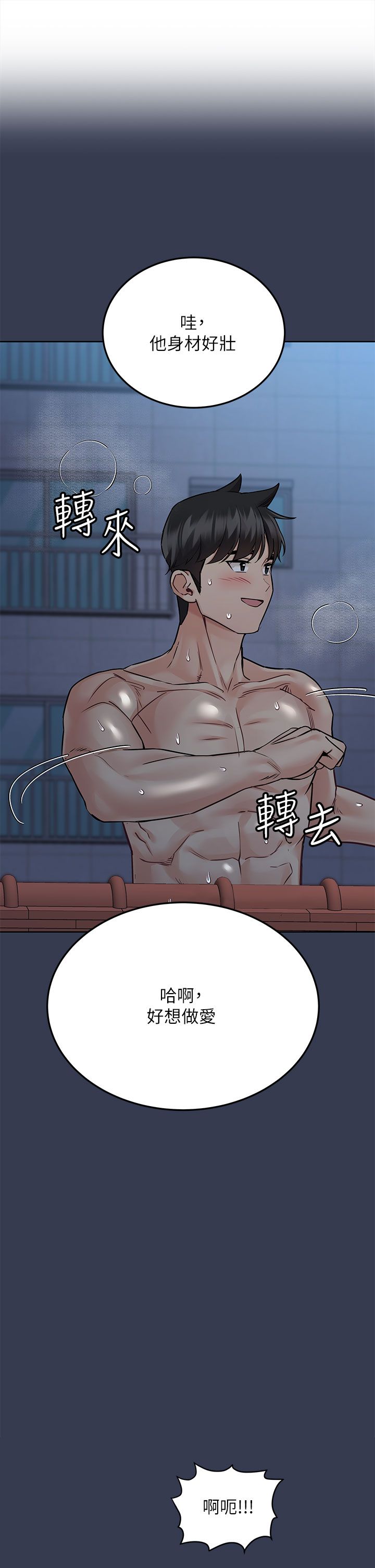 [韩漫] 要对妈妈保密唷! / Don‘t tell Mom! 41-70 (二）[中文] - Page 817