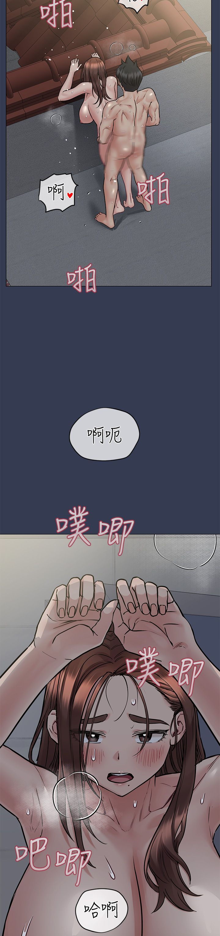 [韩漫] 要对妈妈保密唷! / Don‘t tell Mom! 41-70 (二）[中文] - Page 842