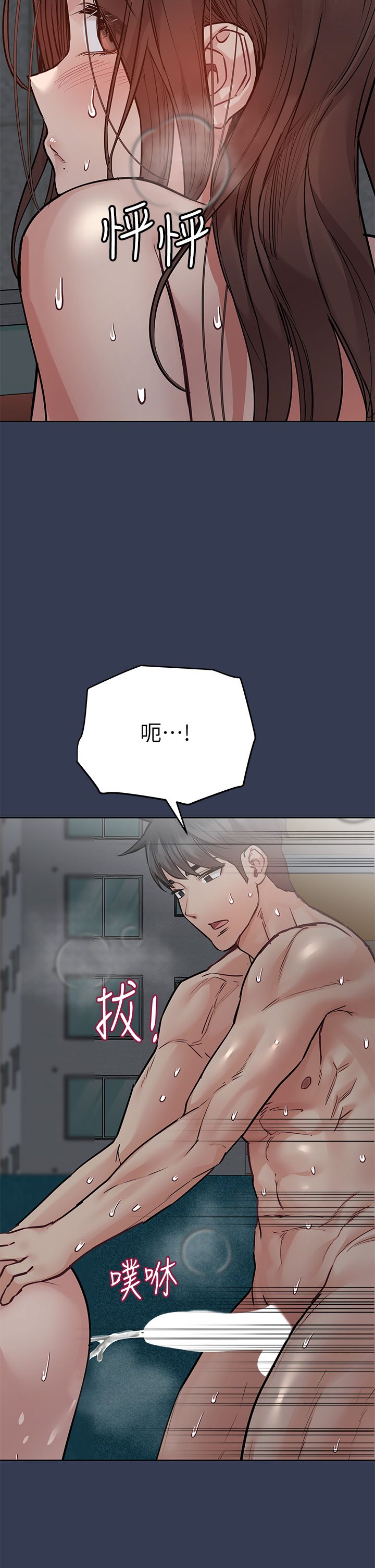 [韩漫] 要对妈妈保密唷! / Don‘t tell Mom! 41-70 (二）[中文] - Page 849