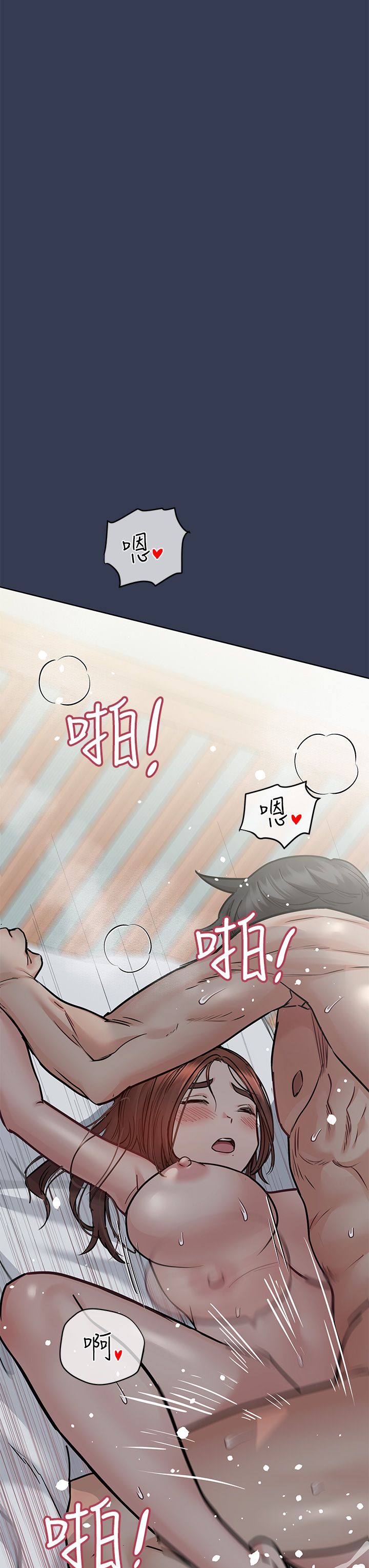 [韩漫] 要对妈妈保密唷! / Don‘t tell Mom! 41-70 (二）[中文] - Page 853