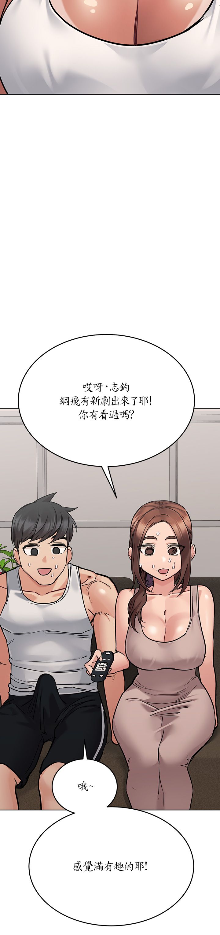 [韩漫] 要对妈妈保密唷! / Don‘t tell Mom! 41-70 (二）[中文] - Page 905