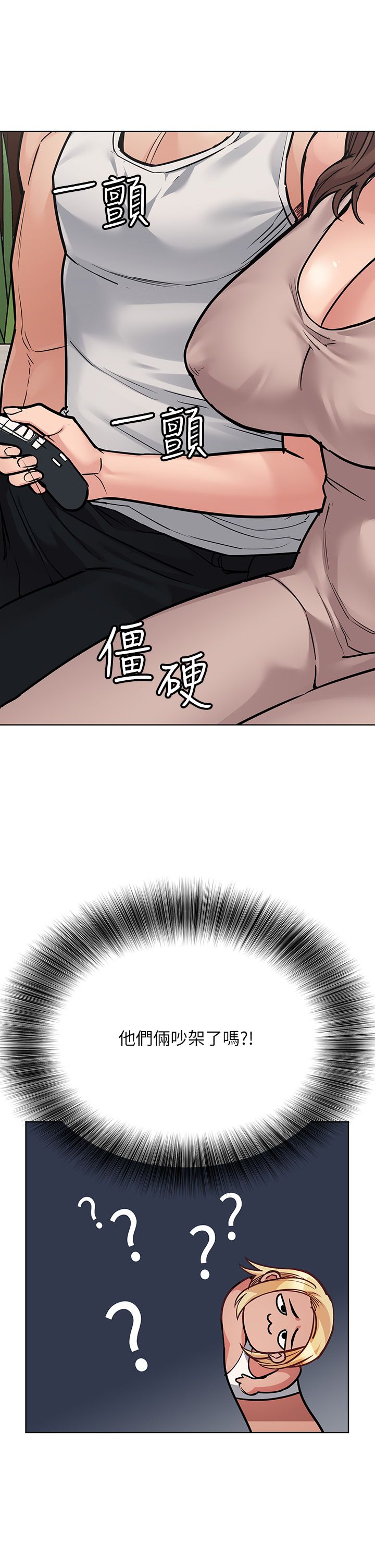 [韩漫] 要对妈妈保密唷! / Don‘t tell Mom! 41-70 (二）[中文] - Page 906