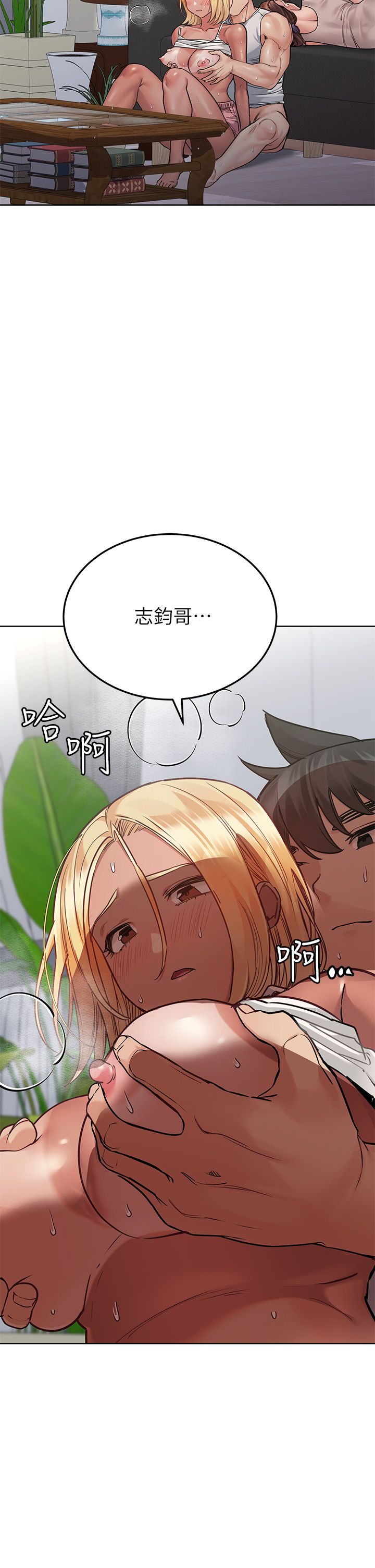 [韩漫] 要对妈妈保密唷! / Don‘t tell Mom! 41-70 (二）[中文] - Page 929