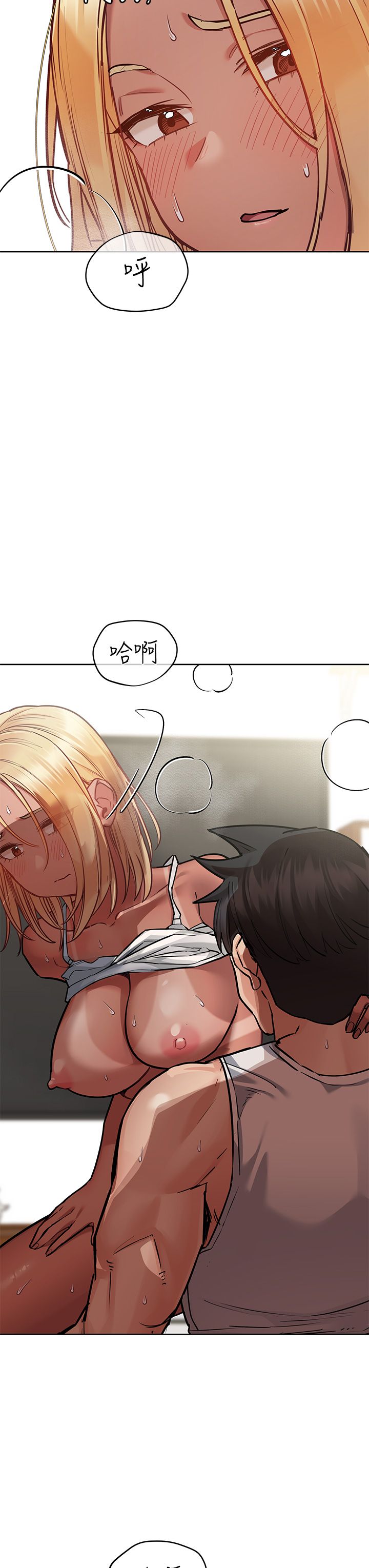 [韩漫] 要对妈妈保密唷! / Don‘t tell Mom! 41-70 (二）[中文] - Page 936