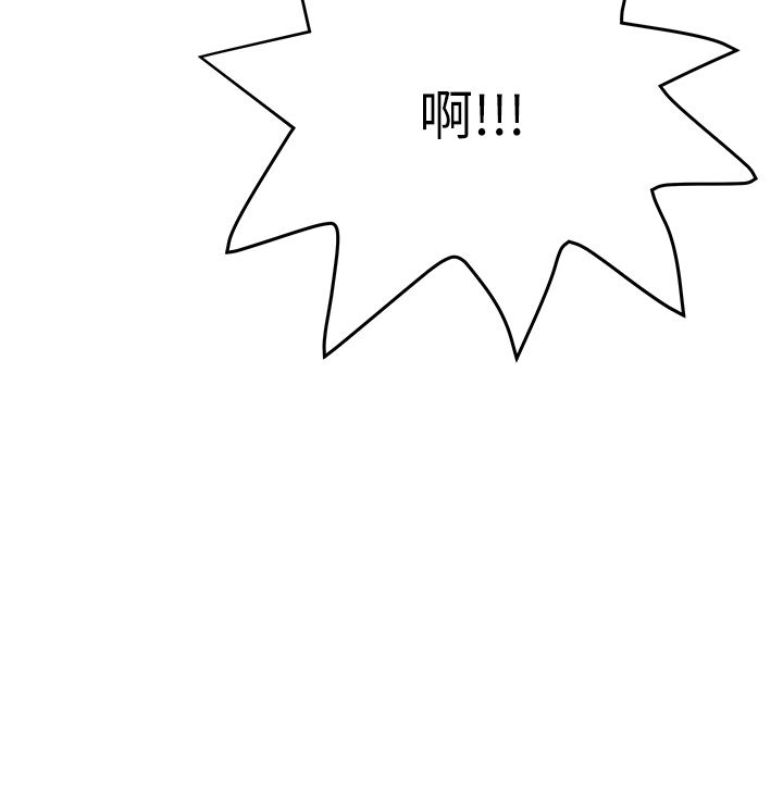 [韩漫] 要对妈妈保密唷! / Don‘t tell Mom! 41-70 (二）[中文] - Page 950