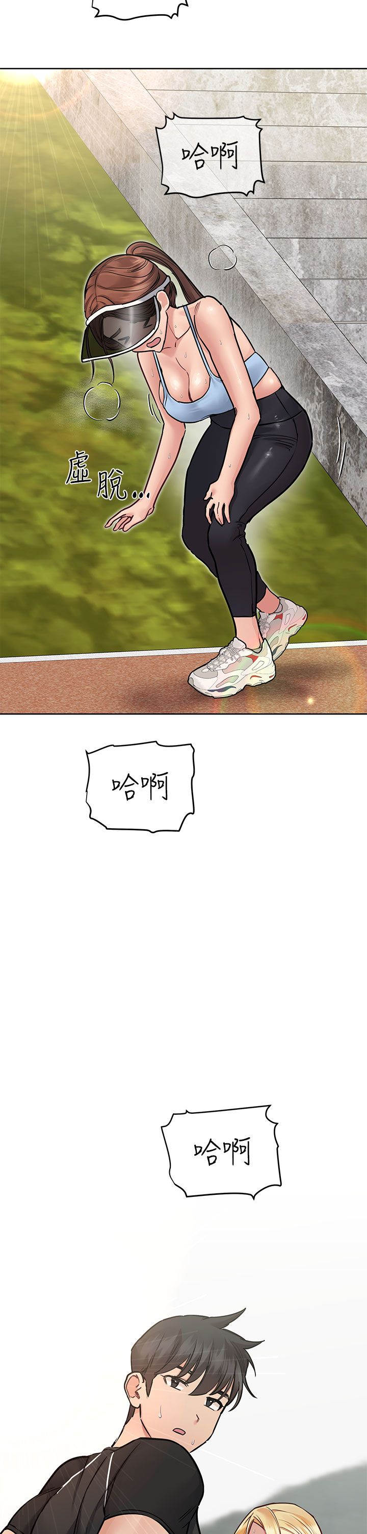 [韩漫] 要对妈妈保密唷! / Don‘t tell Mom! 41-70 (二）[中文] - Page 988