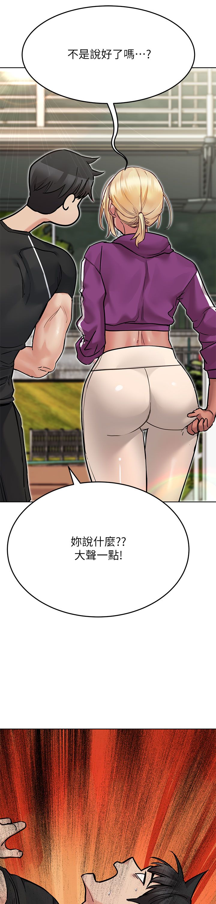 [韩漫] 要对妈妈保密唷! / Don‘t tell Mom! 41-70 (二）[中文] - Page 999