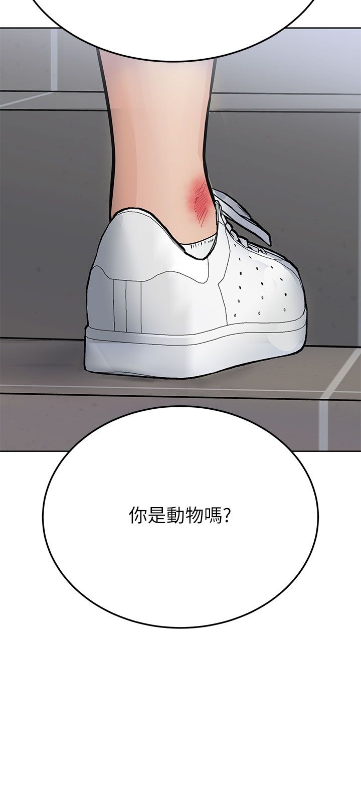 [韩漫] 要对妈妈保密唷! / Don‘t tell Mom! 41-70 (二）[中文] - Page 1004