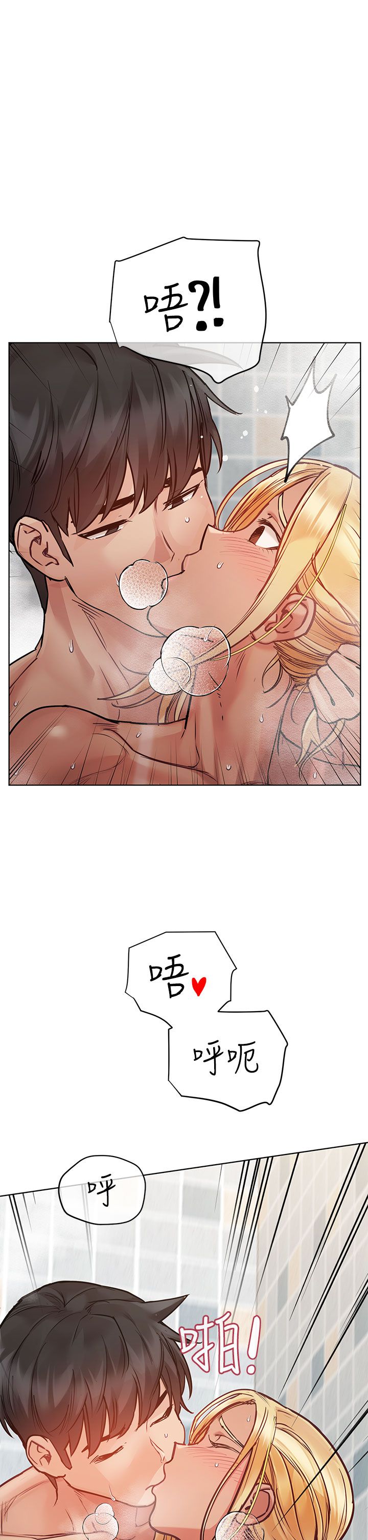 [韩漫] 要对妈妈保密唷! / Don‘t tell Mom! 41-70 (二）[中文] - Page 1102