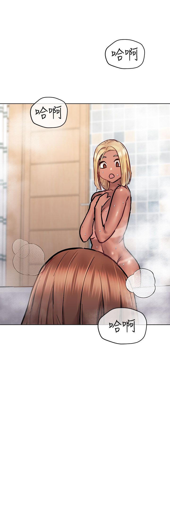[韩漫] 要对妈妈保密唷! / Don‘t tell Mom! 41-70 (二）[中文] - Page 1131