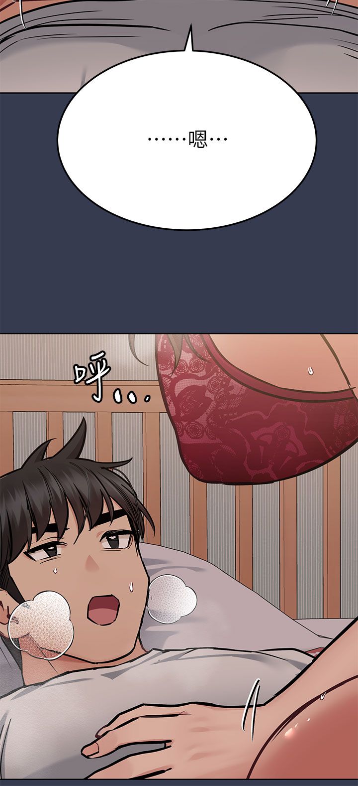 [韩漫] 要对妈妈保密唷! / Don‘t tell Mom! 41-70 (二）[中文] - Page 1167