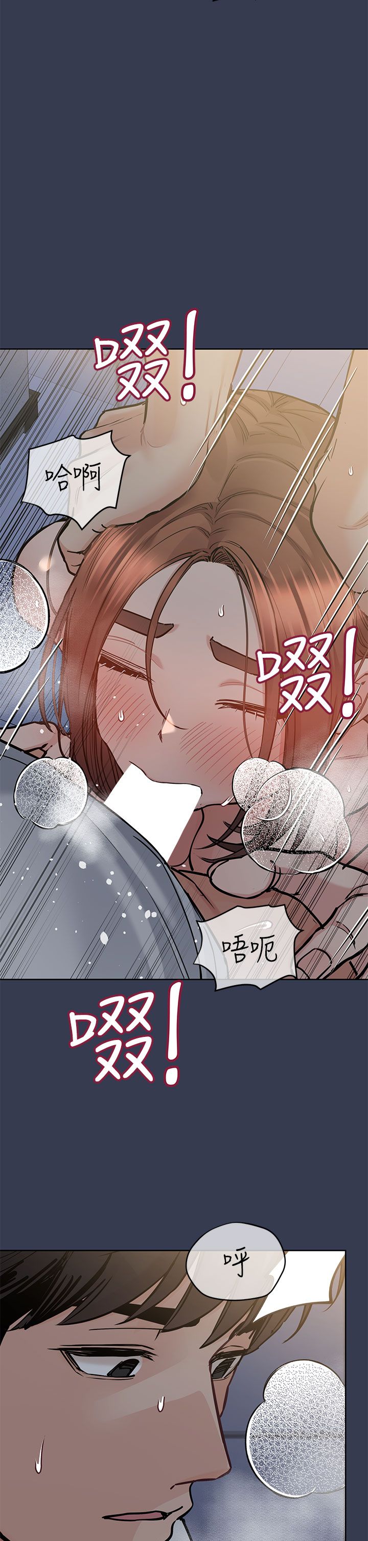[韩漫] 要对妈妈保密唷! / Don‘t tell Mom! 41-70 (二）[中文] - Page 1186