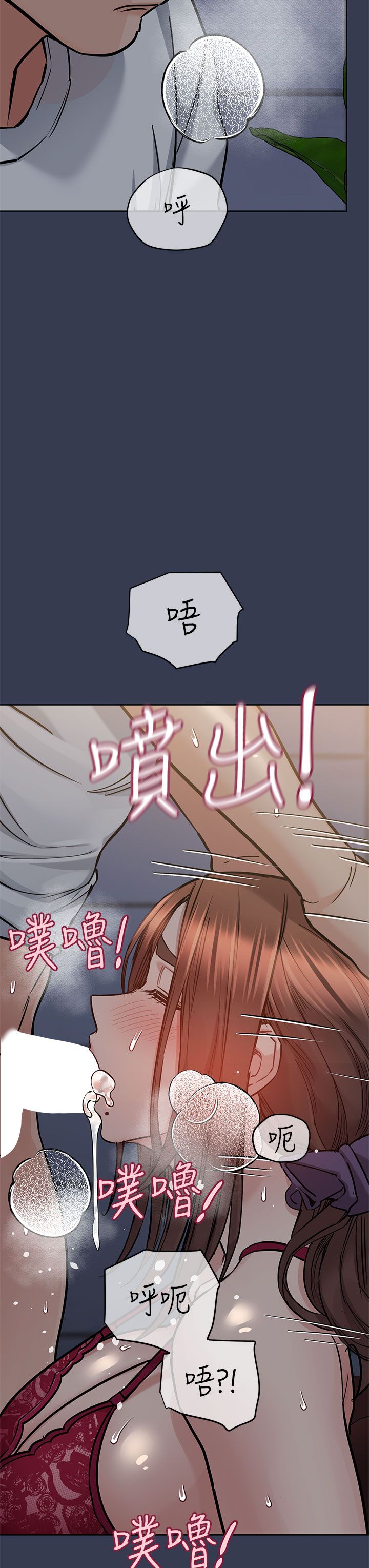 [韩漫] 要对妈妈保密唷! / Don‘t tell Mom! 41-70 (二）[中文] - Page 1187