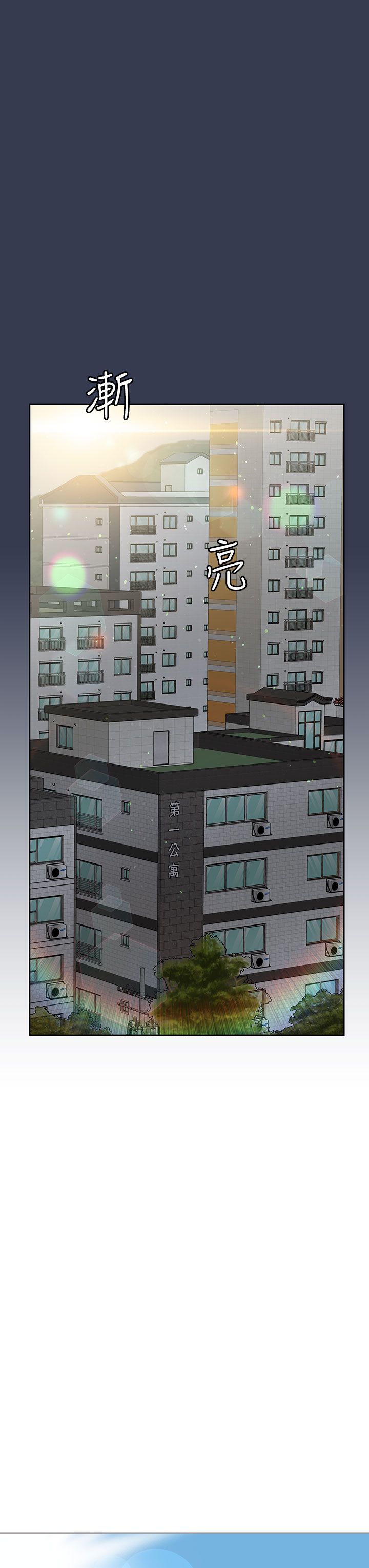 [韩漫] 要对妈妈保密唷! / Don‘t tell Mom! 41-70 (二）[中文] - Page 1193