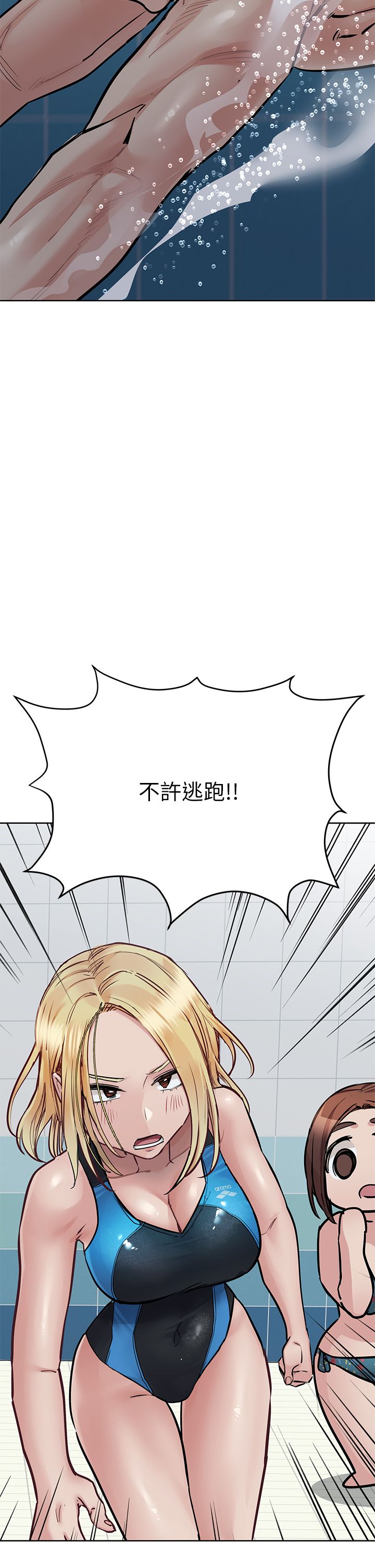 [韩漫] 要对妈妈保密唷! / Don‘t tell Mom! 41-70 (二）[中文] - Page 1217