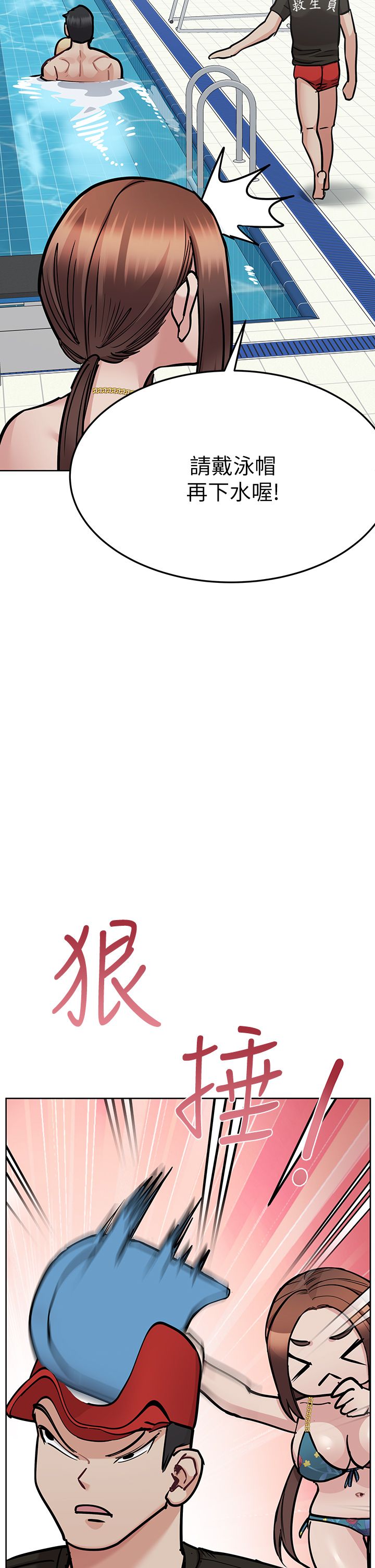 [韩漫] 要对妈妈保密唷! / Don‘t tell Mom! 41-70 (二）[中文] - Page 1240