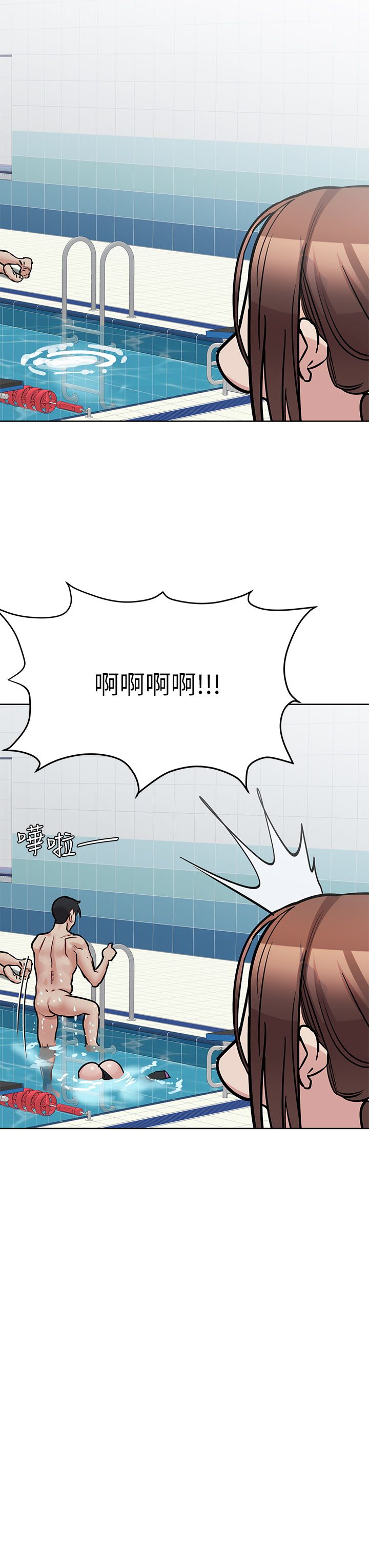 [韩漫] 要对妈妈保密唷! / Don‘t tell Mom! 41-70 (二）[中文] - Page 1251