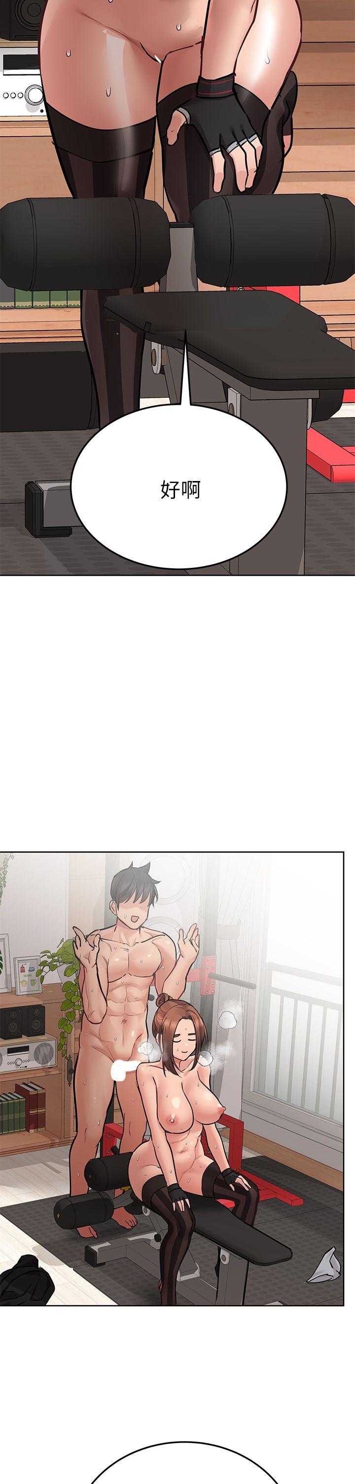 [韩漫] 要对妈妈保密唷! / Don‘t tell Mom! 41-70 (二）[中文] - Page 1343