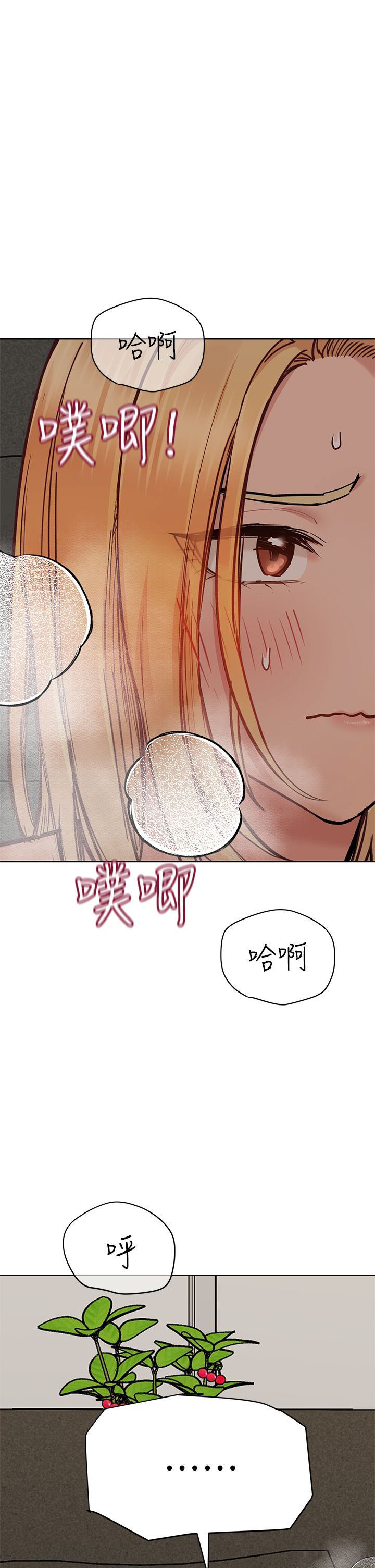 [韩漫] 要对妈妈保密唷! / Don‘t tell Mom! 41-70 (二）[中文] - Page 1361